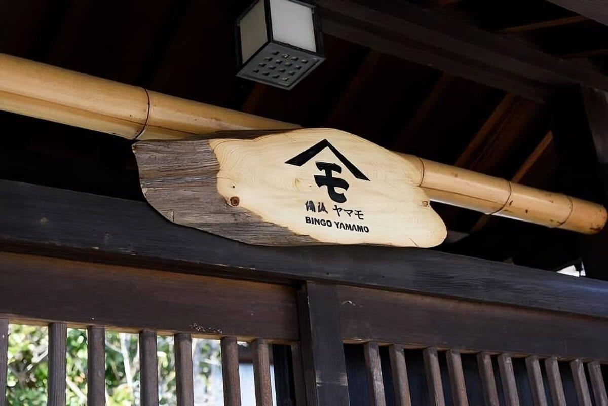 Blocal Bingo Yamamo - Experience At Traditional Japanese House Onomichi Buitenkant foto